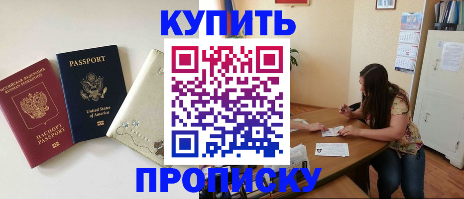 форма 3 в Зеленоградске